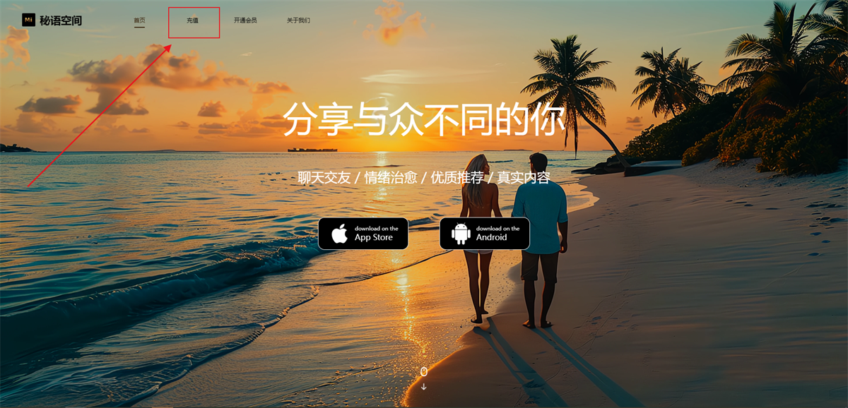 秘语空间app下载入口｜全网模特高清图集一键收藏